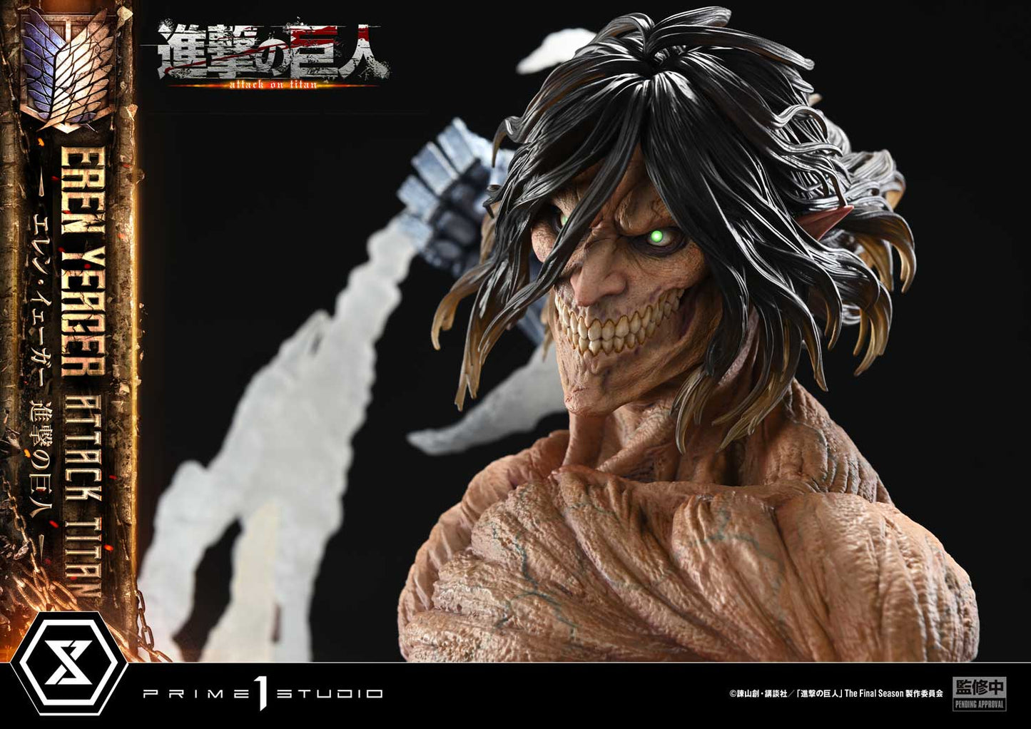 Ultimate Diorama Masterline "Attack on Titan" Eren Yeager Attack Titan