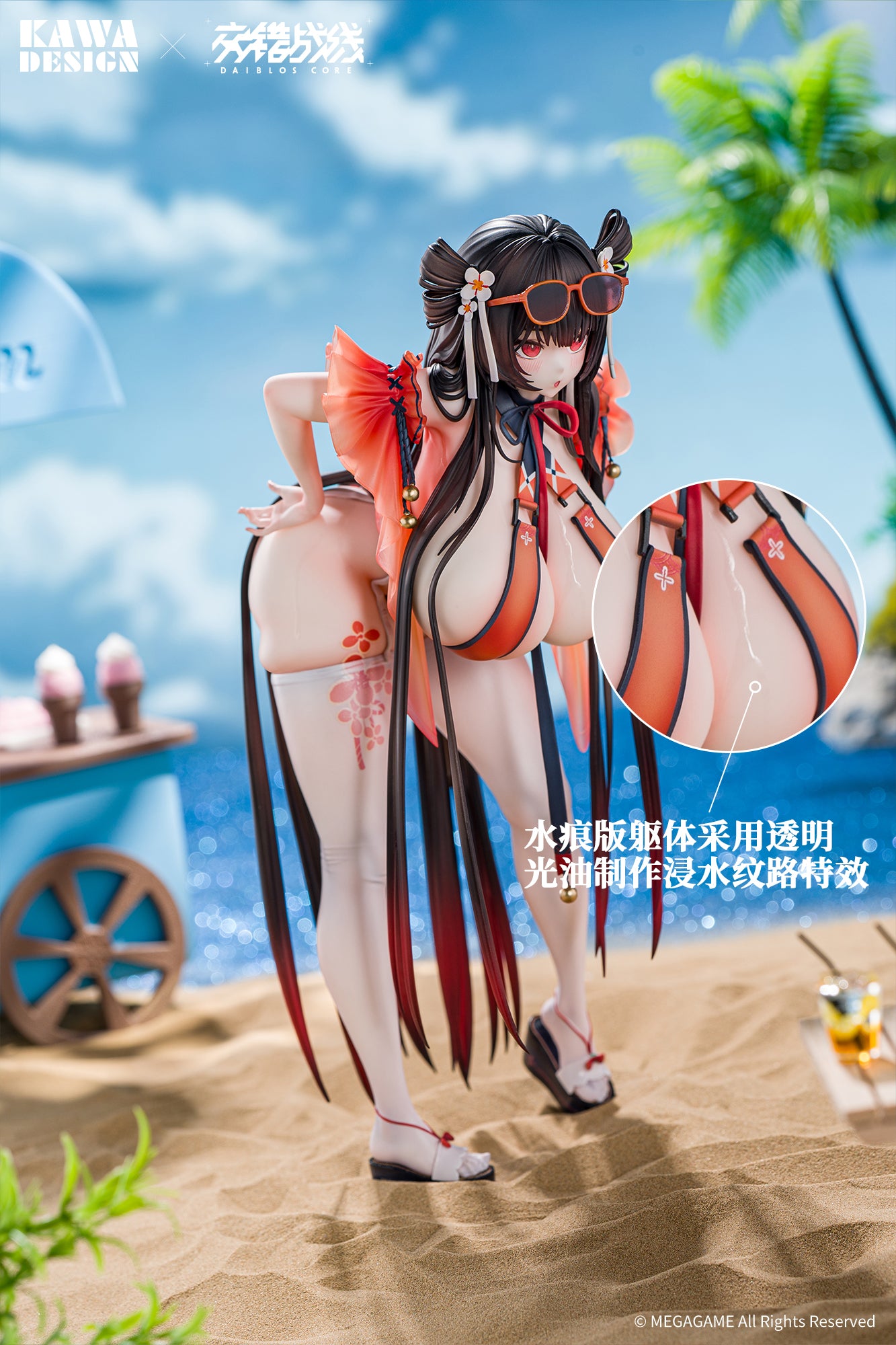 KAWA DESIGN "DAIBLOS CORE" MAREE ROUGE BANQUET OF FALLING PLUMS WATER TRAIL VER. 1/6 SCALE FIGURE