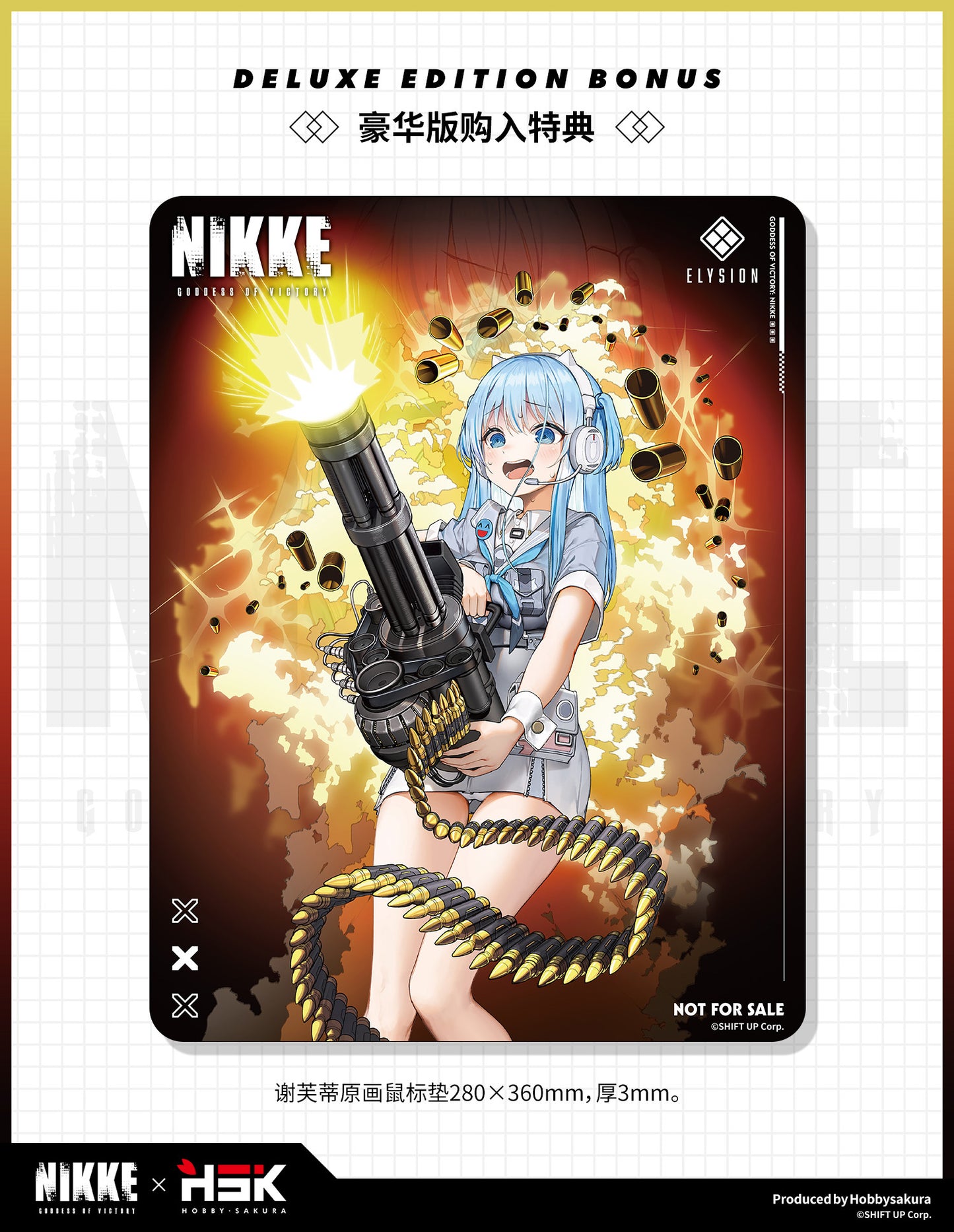 HOBBYSAKURA "GODDESS OF VICTORY: NIKKE" SHIFTY 1/7 SCALE FIGURE DELUXE EDITION