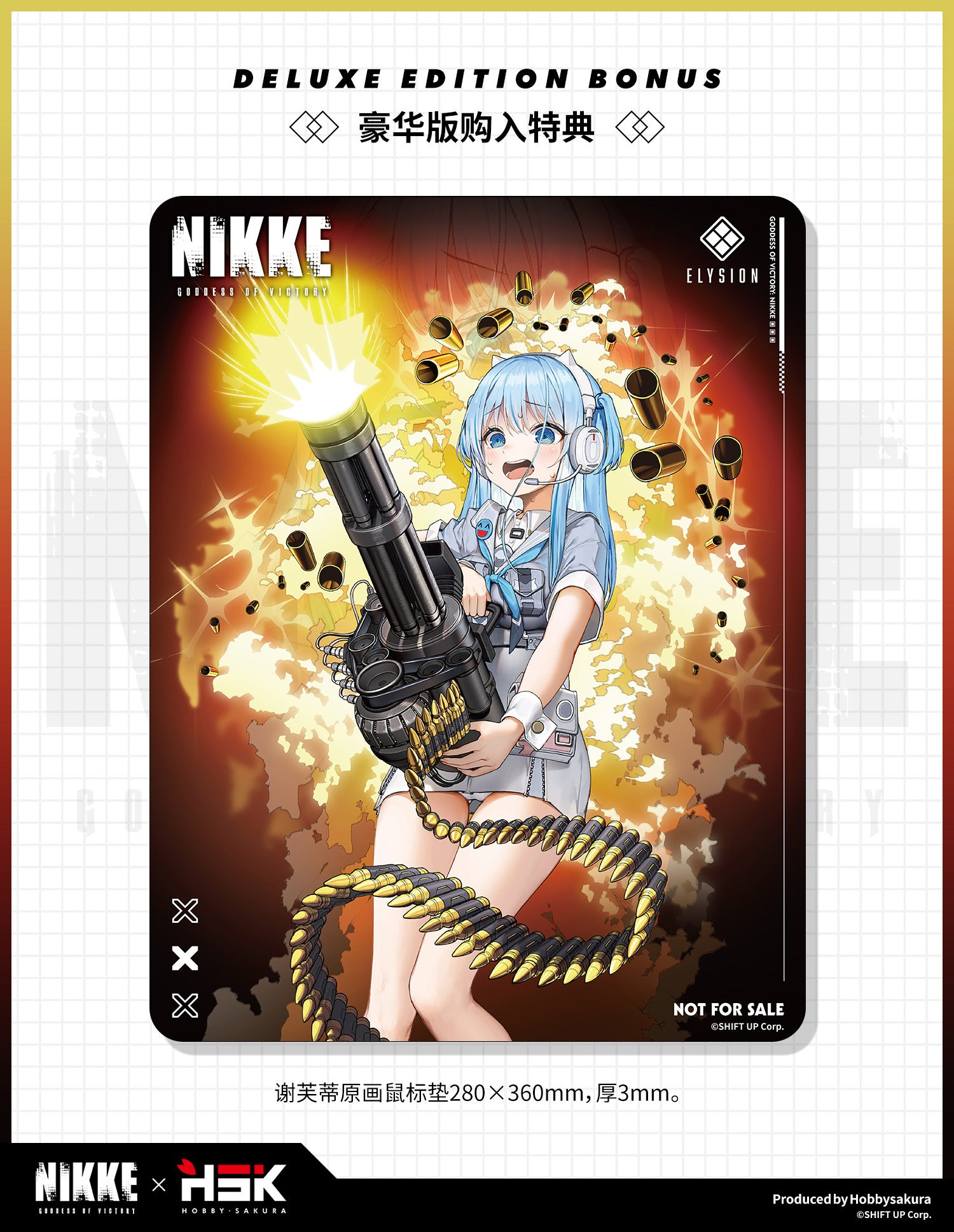 HOBBYSAKURA "GODDESS OF VICTORY: NIKKE" SHIFTY 1/7 SCALE FIGURE DELUXE EDITION