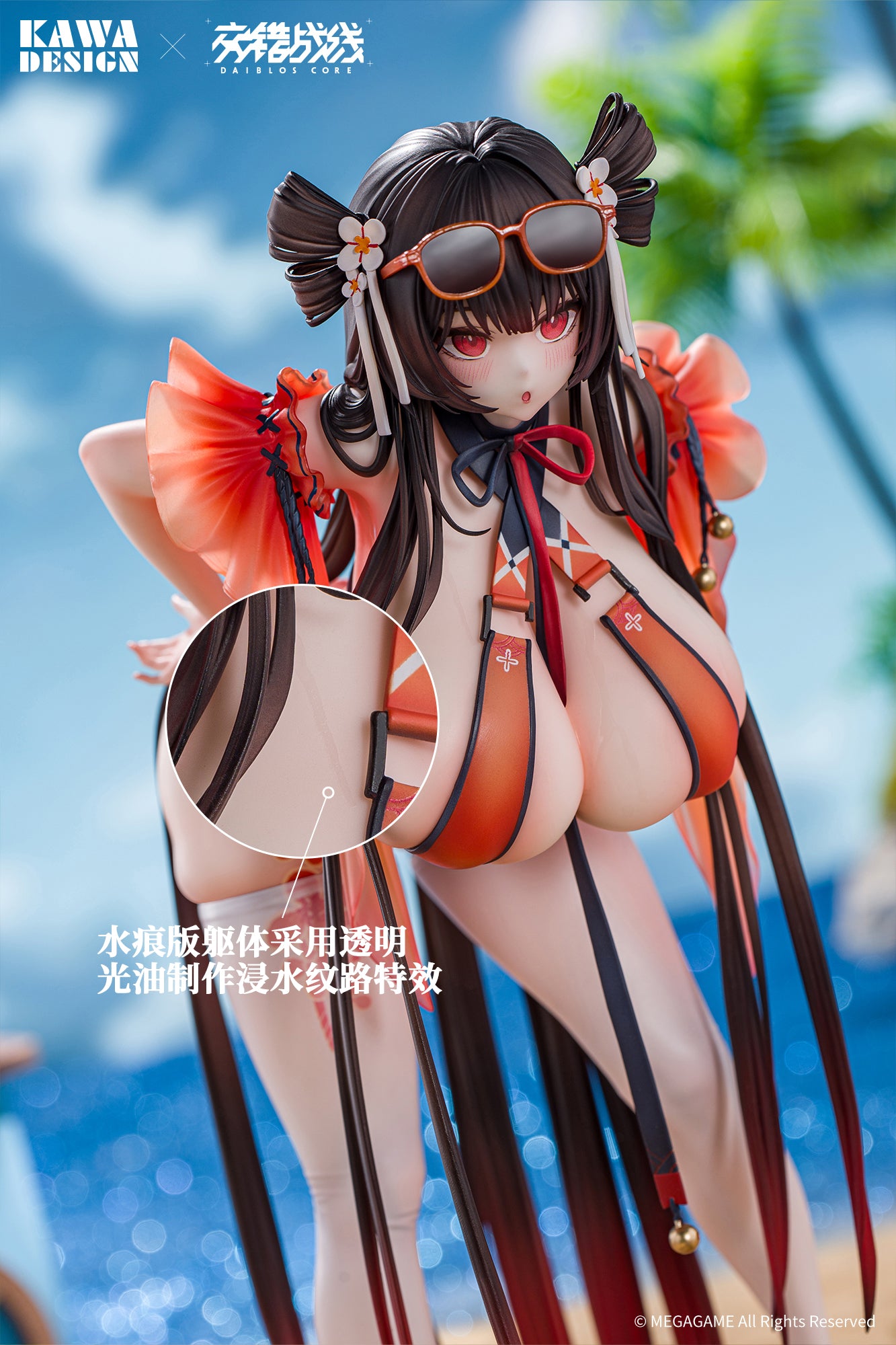 KAWA DESIGN "DAIBLOS CORE" MAREE ROUGE BANQUET OF FALLING PLUMS WATER TRAIL VER. 1/6 SCALE FIGURE