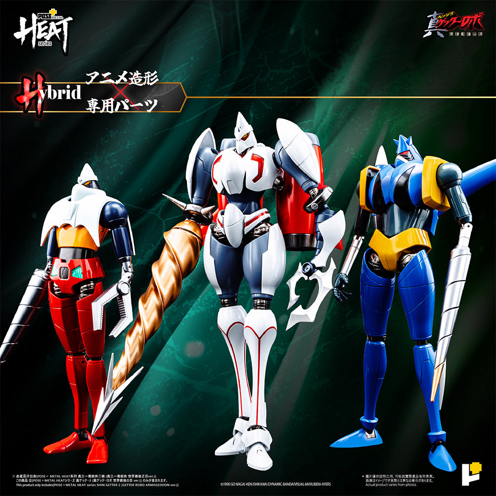POSE+ Metal Heat Series "Getter Robo Armageddon" Shin Getter 2 (Getter Robo Armageddon Ver.)