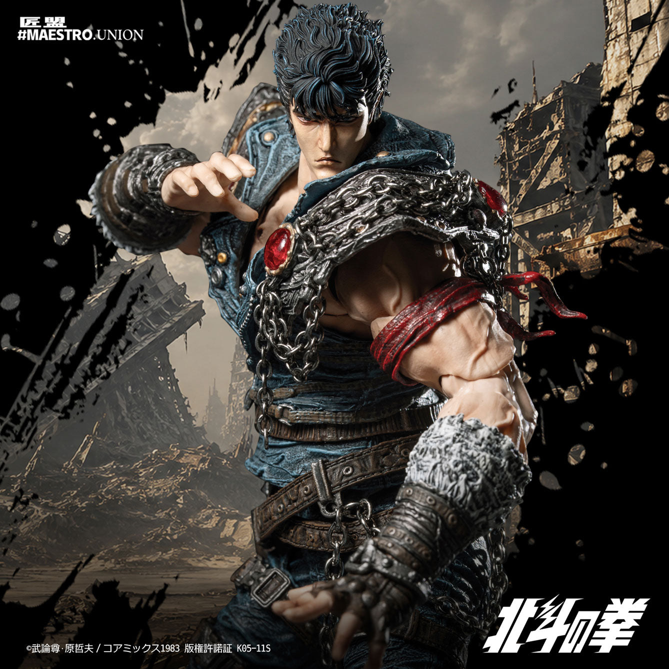 MAESTRO UNION "FIST OF THE NORTH STAR" KENSHIRO 1/12 SCALE ACTION FIGURE