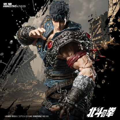 MAESTRO UNION "FIST OF THE NORTH STAR" KENSHIRO 1/12 SCALE ACTION FIGURE